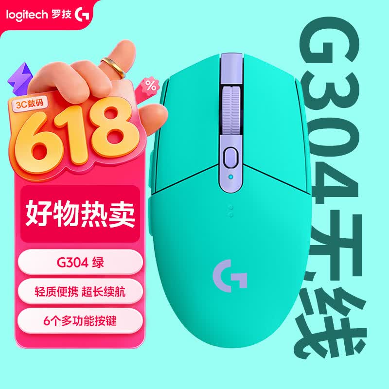 �޼� G304Lightspeed ������Ϸ���