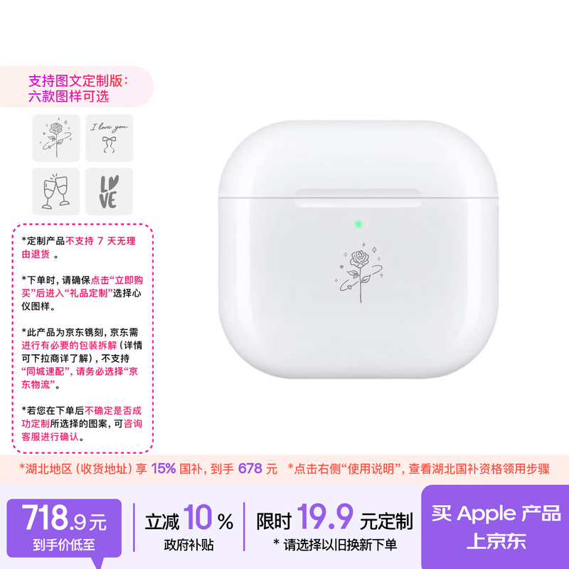 Apple AirPods 4��������������678Ԫ