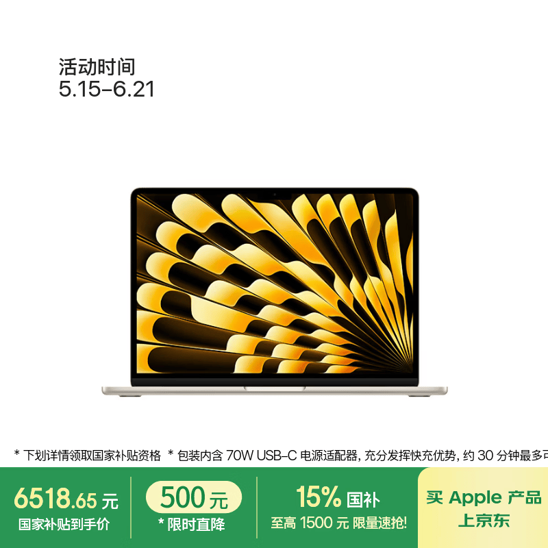 2025��MacBook Air M4��ʱ�ػ�