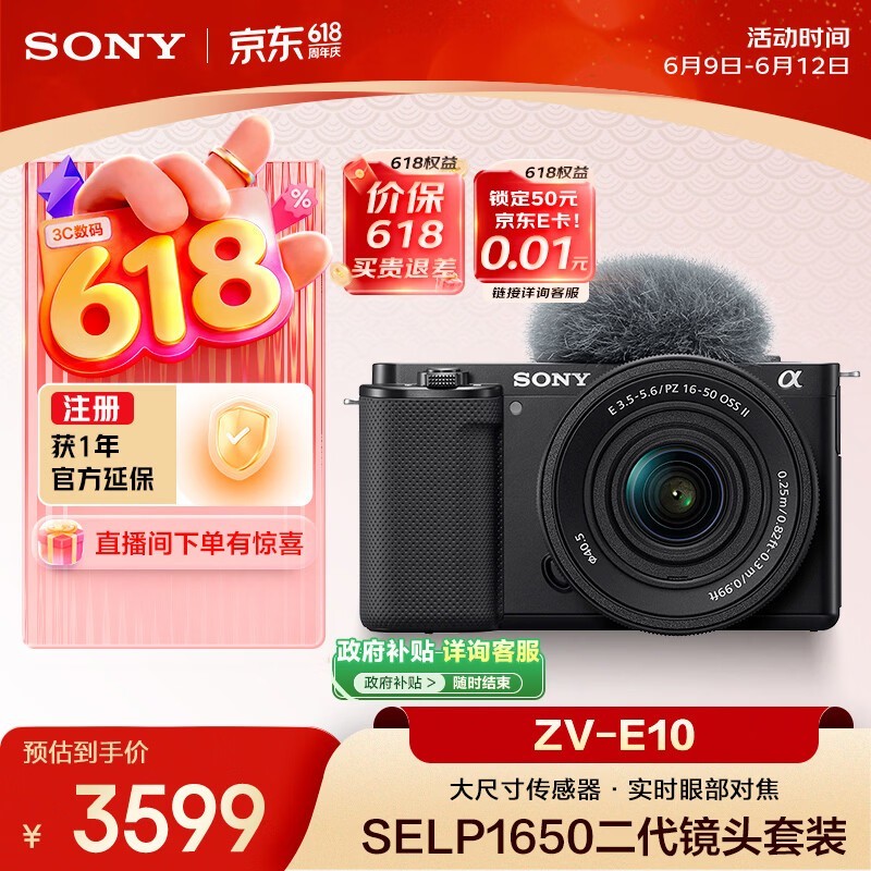 ����ZV-E10K�뻭��΢���׻�