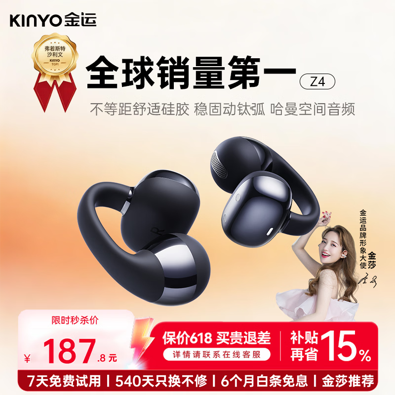 ����Z4��������79.02Ԫ
