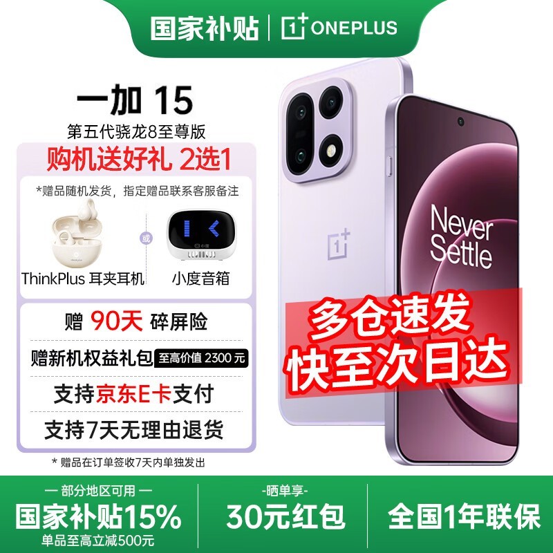 һ��15�����ϰ�ֱ��1050Ԫ