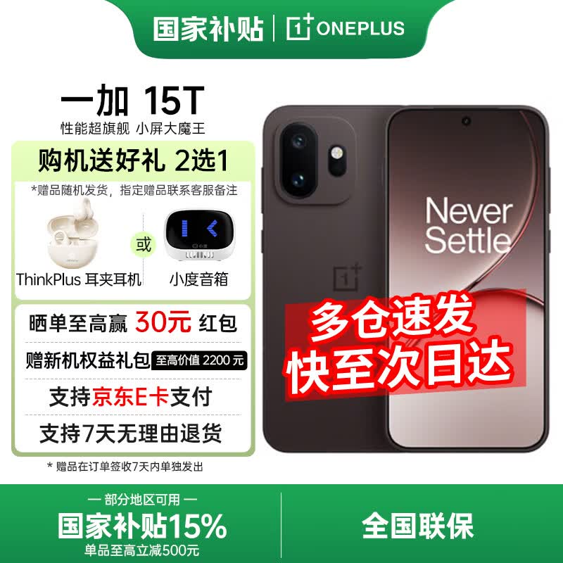 һ��15T��Ϸ�콢ֱ��1450Ԫ