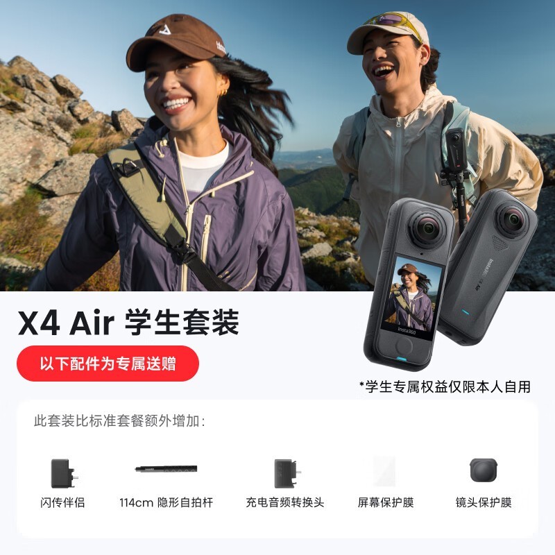 ӰʯX4 Air��������ػݵ���1947Ԫ