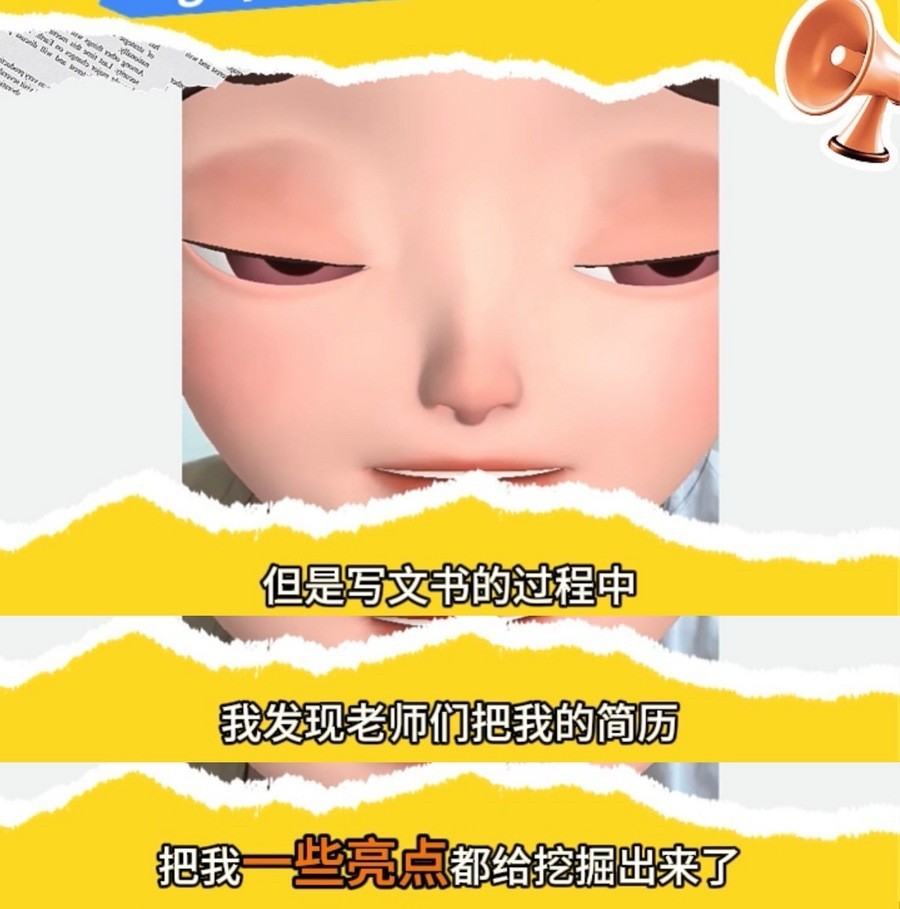 有录网留学案例:申请失利后,Gap一年拿下多个offer