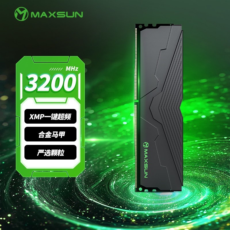 铭瑄 瑷雪 DDR4 3200MHz 台式机内存条