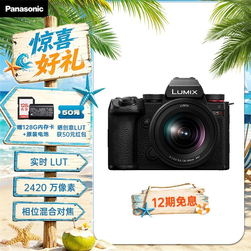����S5M2ȫ����΢���׻�ֱ���ػ�9798Ԫ
