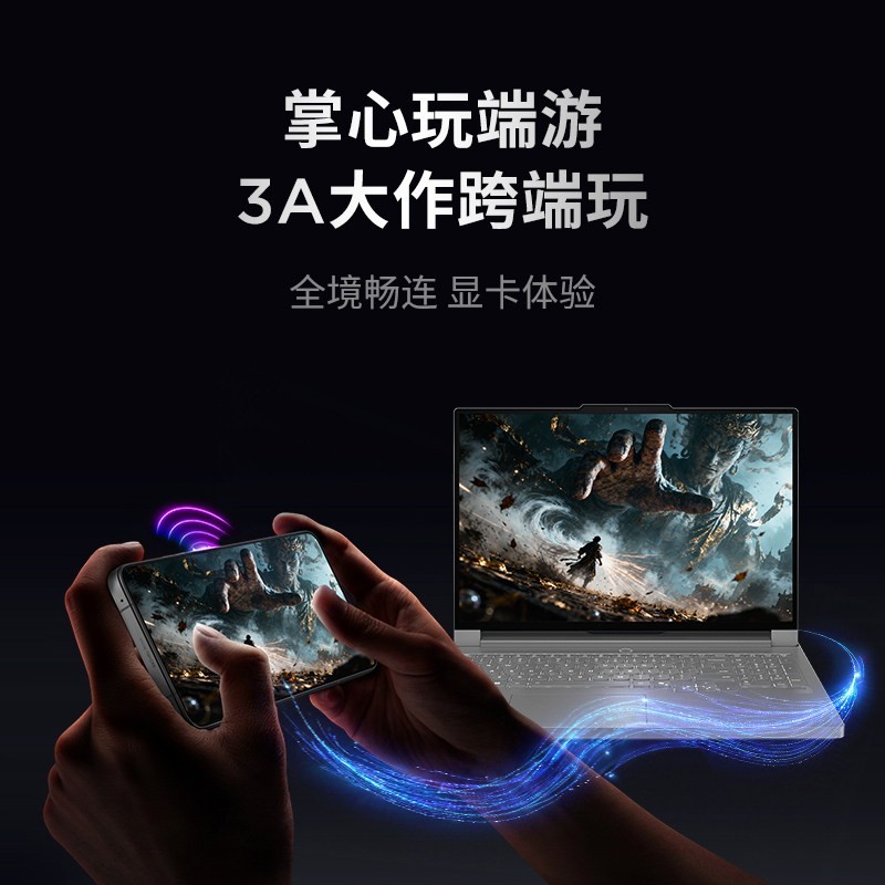 联想 Y70 2K猎速电竞屏 8000mAh星环电池 5G手机