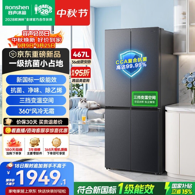 ���� SR-467D30CNLBD