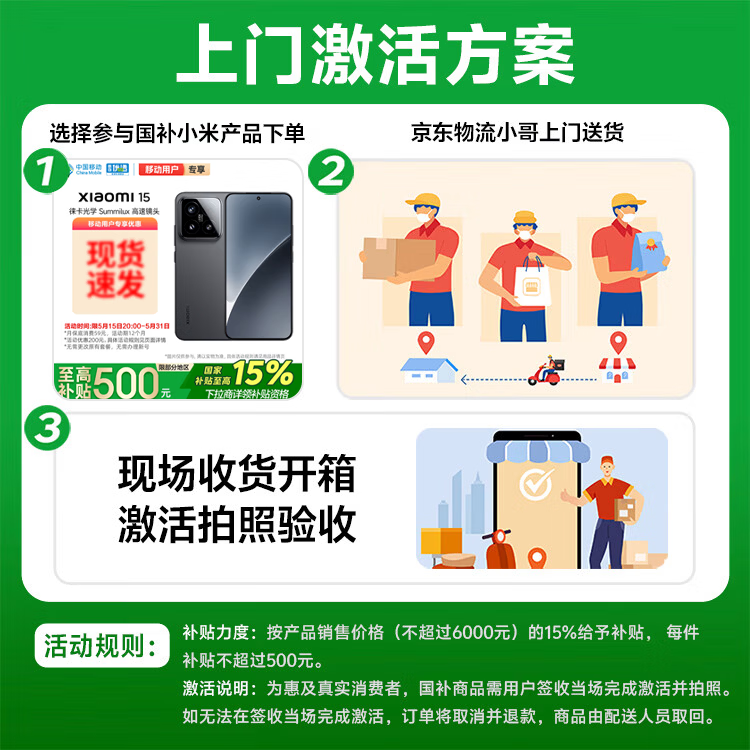 红米K90 Max暗影黑版直降819元
