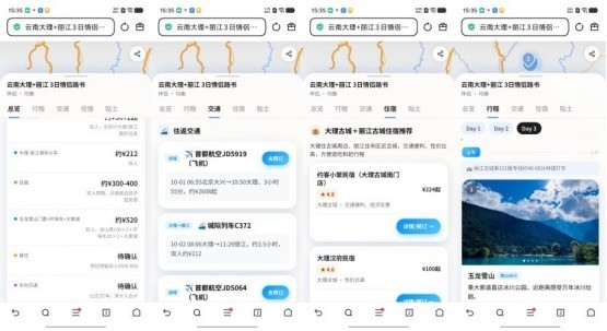 上班族买手机推荐什么牌子?选vivo移动办公超高效