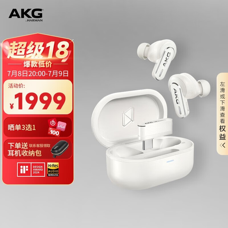 AKG N5ּ1589Ԫ