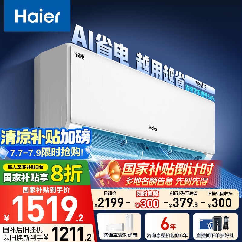 1ƥյһKFR - 26GW/E1 - 1ֵŻ