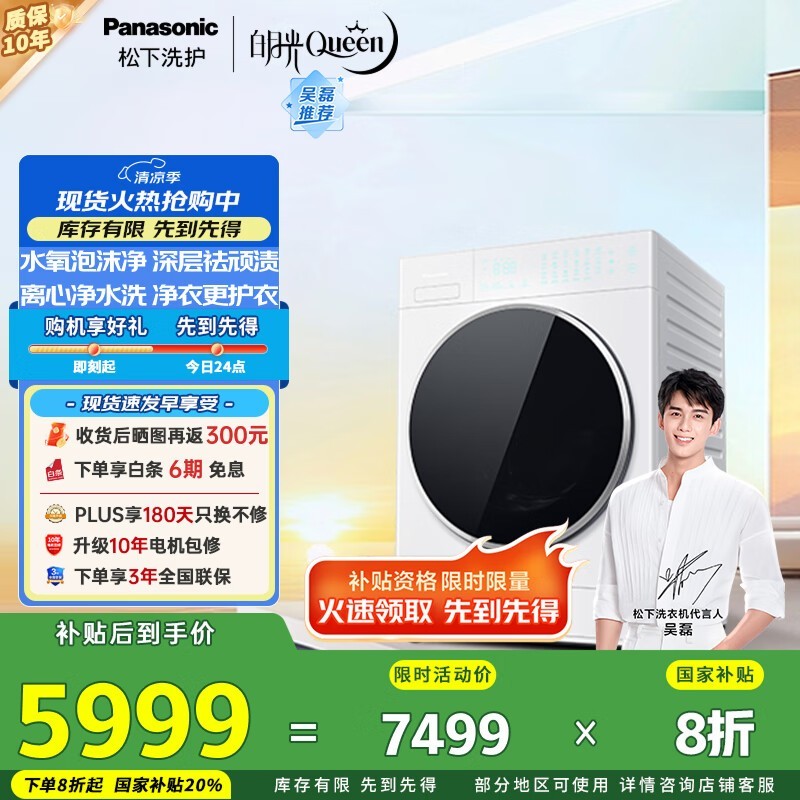  XQG100-X1F6