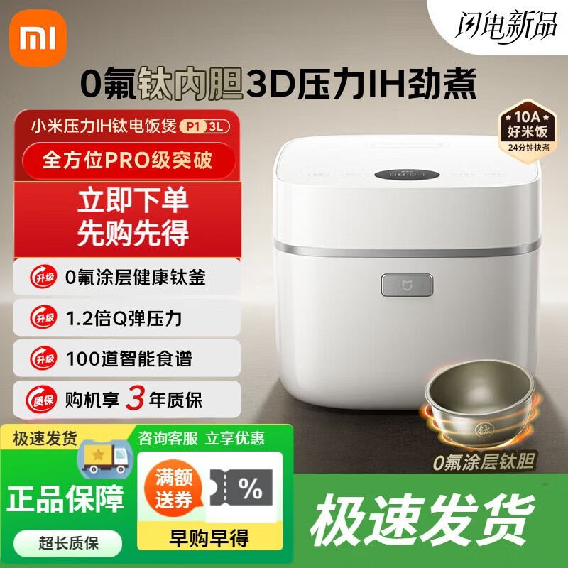 С׵緹p1ԭ1654Ԫ1459Ԫ