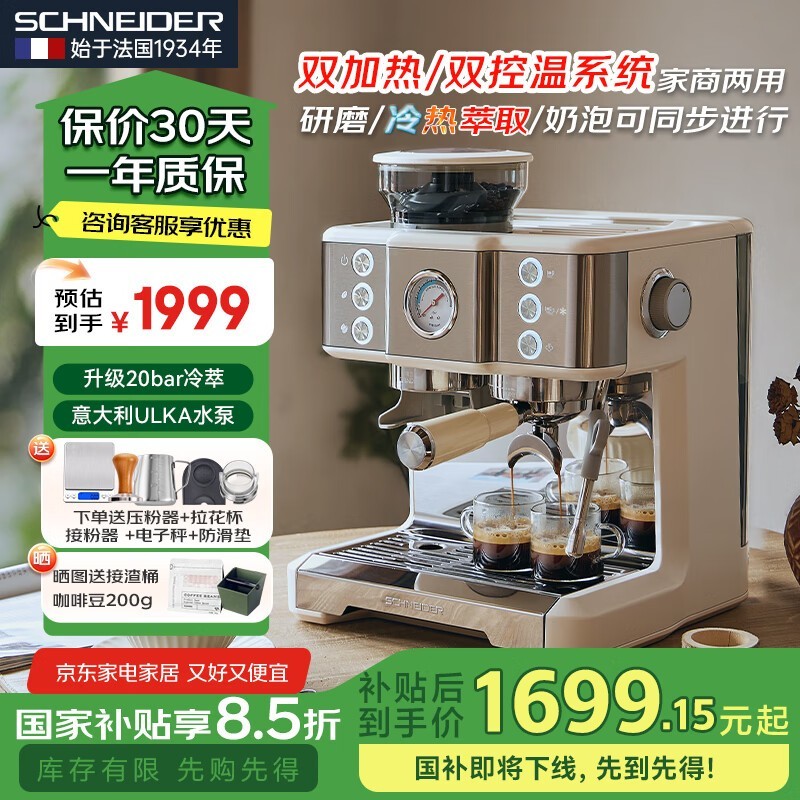 ʩ͵CM7000ȻŻݼ1699Ԫ