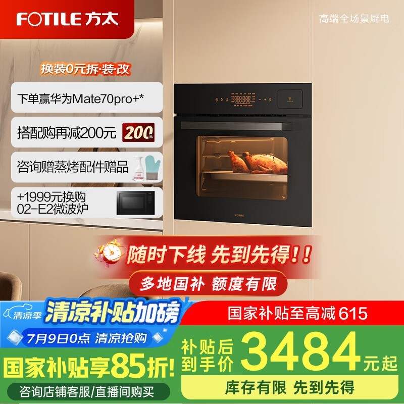 ̫55Lһ 3599Ԫ