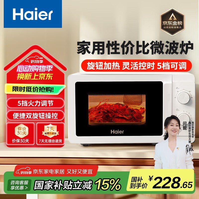΢¯С360ת̼׽ڵɫãּ269Ԫ
