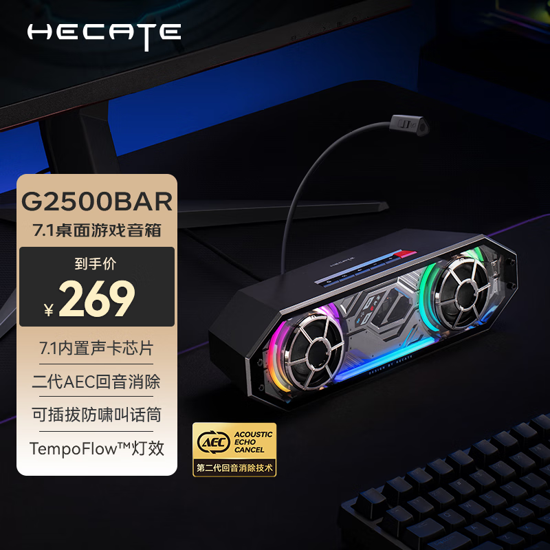HECATE G2500bar 7.1Ϸ