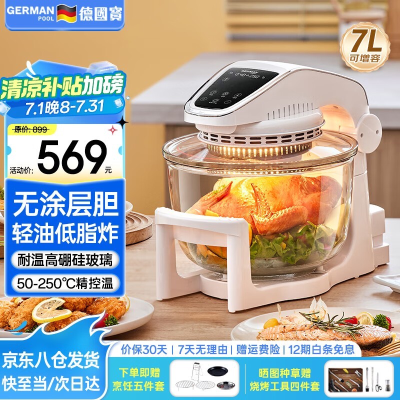 ¹CKY-298ըɫͥ10Lʱػ569Ԫ