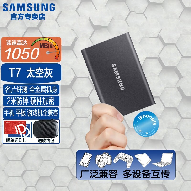 SAMSUNG T7 4TBƶӲ̾1999Ԫ