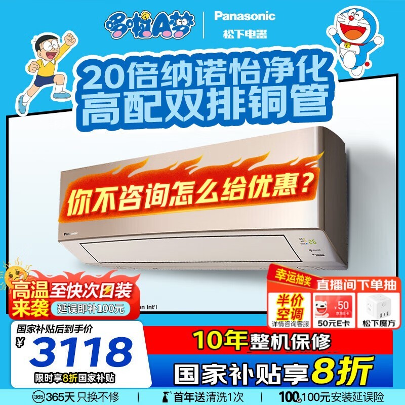   LG13KQ10N