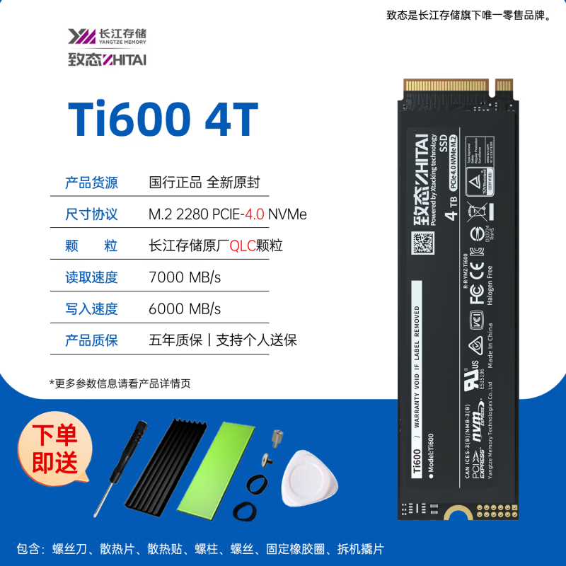 ̬TiPlus7100̬Ӳʱػ4368Ԫ
