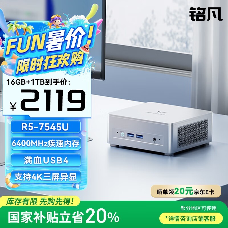 UM750LʱػݣR5칫ѡ