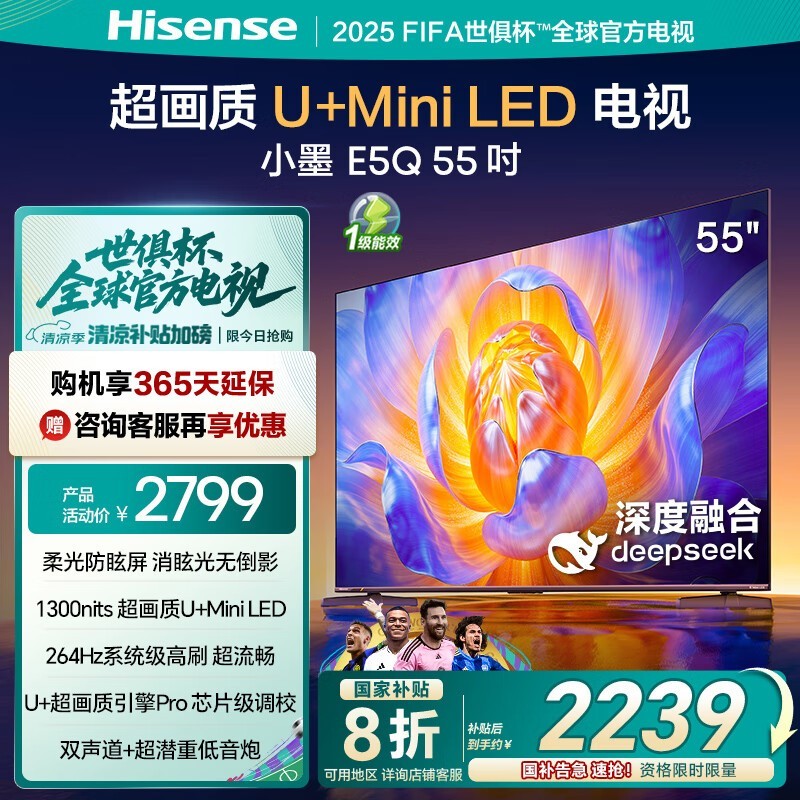  55E5Q