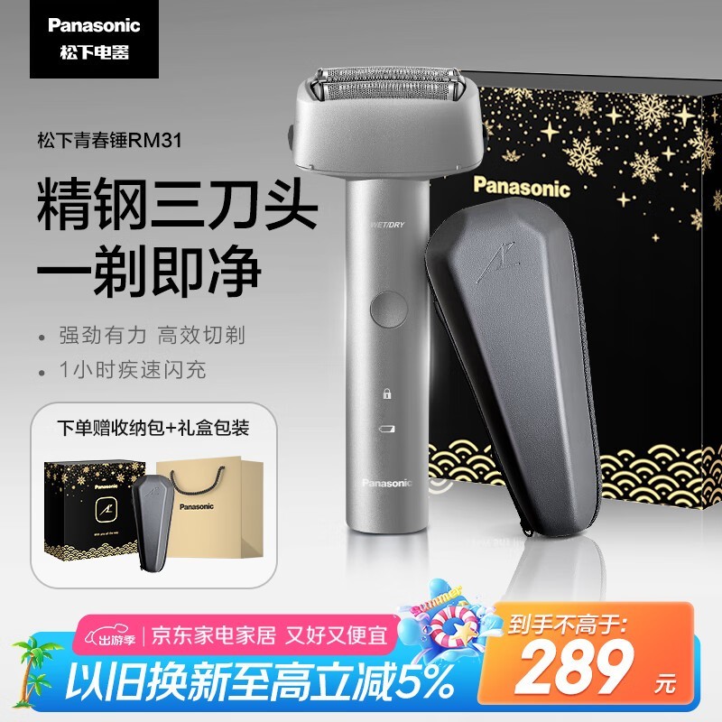 ES - RM31綯뵶ؼ۽245Ԫ