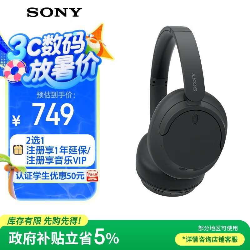  WH-CH720N