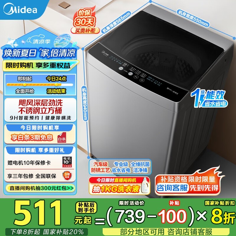 Ĳϴ»MB90V33B468Ԫֵ