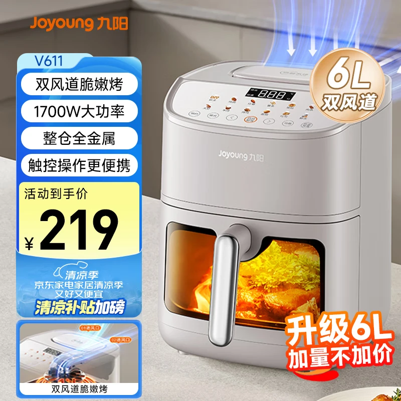 KL55 - V611 5.5LըֵŻݼ