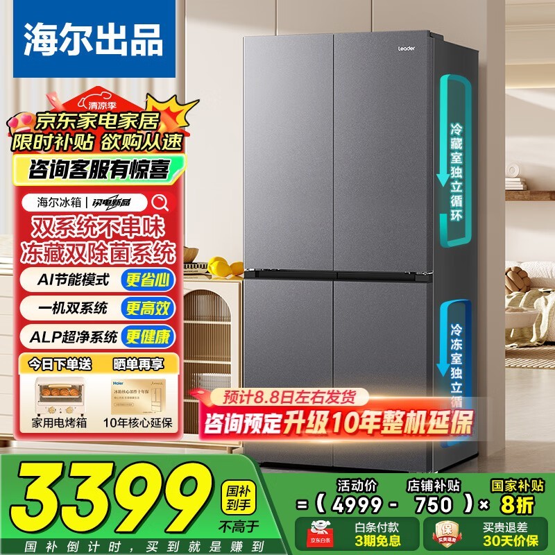 550Lʮű侩Żݼ3249Ԫ