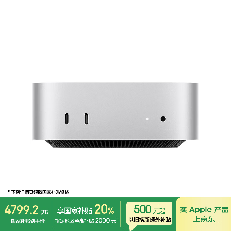 ƻ Mac mini 2024(M4/16GB/512GB)