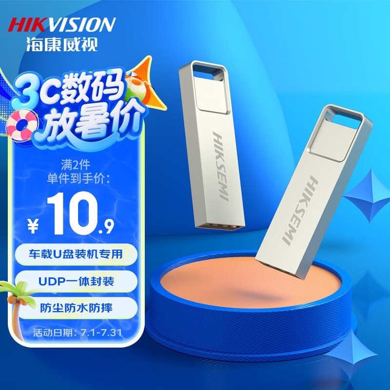  X3014GB