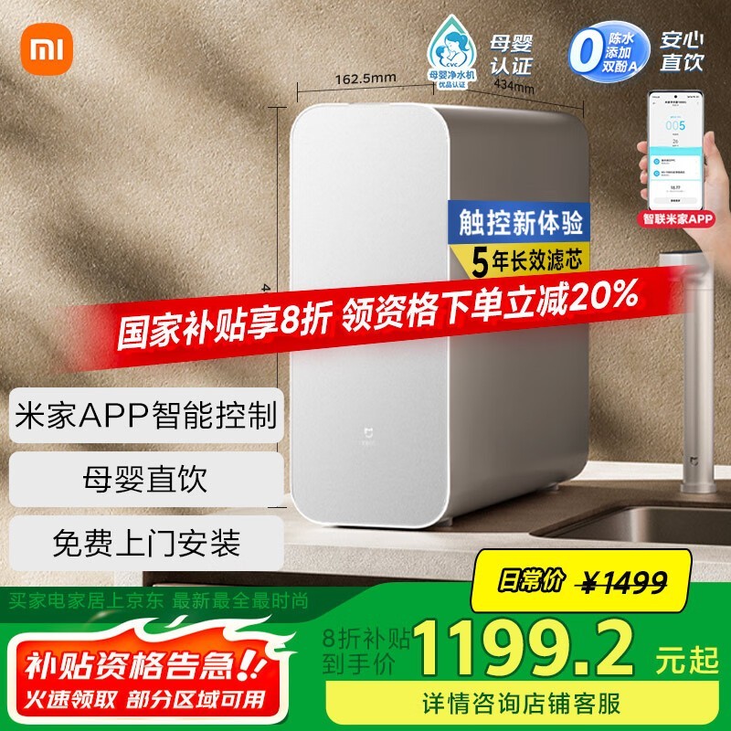 ׼MR1082-Bˮ1199Ԫ