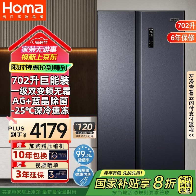 ���� BCD-702WKM/B(X)