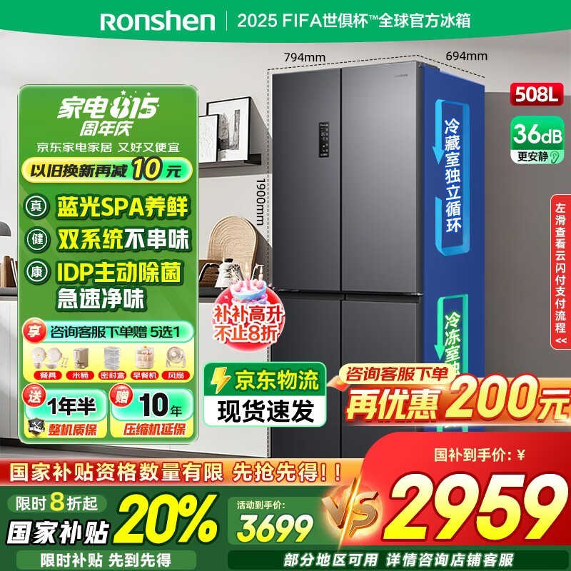 ����508��ʮ�����ű�����ʱ�ػ�2552Ԫ