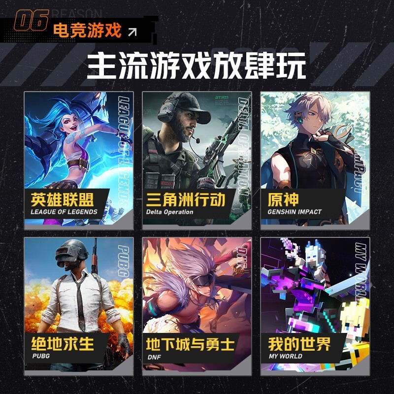 玩家战魂X15锐龙笔记本限时特惠