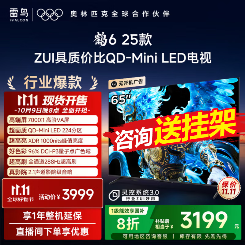 ����65S595C����ֱ��������2704Ԫ