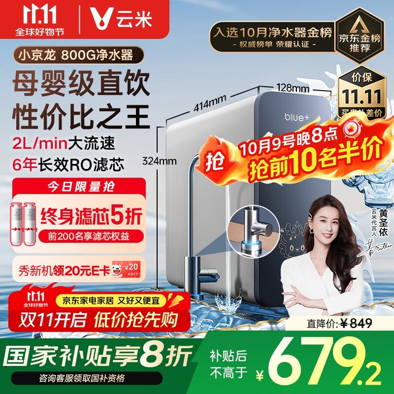 ����С���� MR862 - D ��ˮ������ 623.72 Ԫ