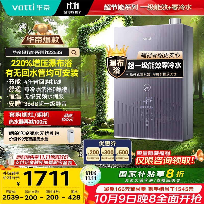 ����16������ˮ��ˮ���һ�