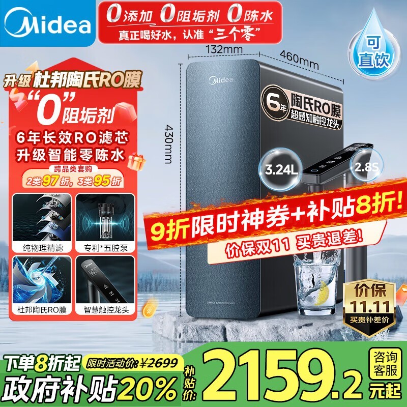 �����Ǻ�1200G Pro��ˮ������1719Ԫ