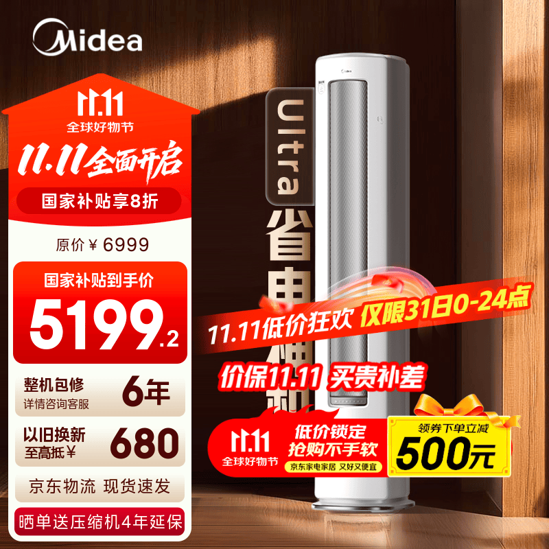 ���Ŀ�ʡ��3ƥ�յ�5199Ԫ