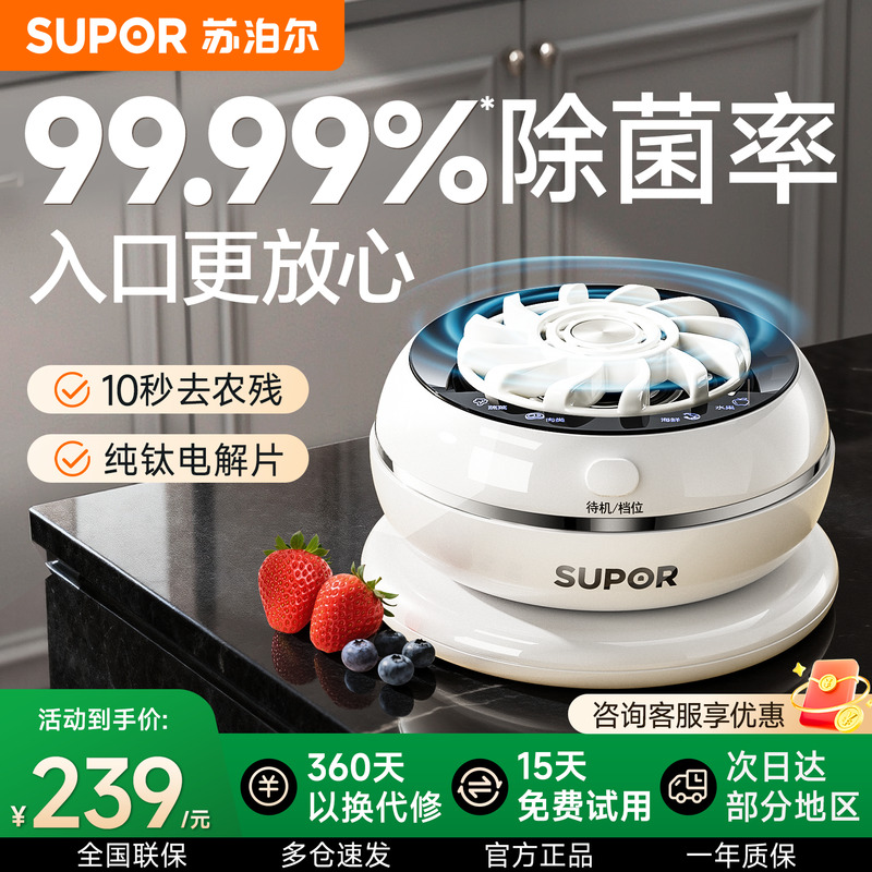 �ղ������߾������콢�����������ּ۽�239Ԫ��