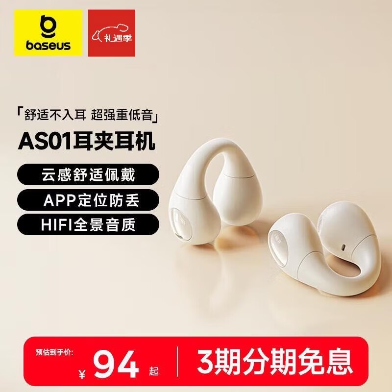 ��˼ AS01 ��׼