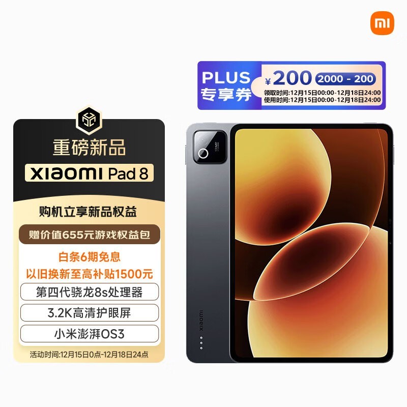 С�� Pad 8��8GB/128GB��