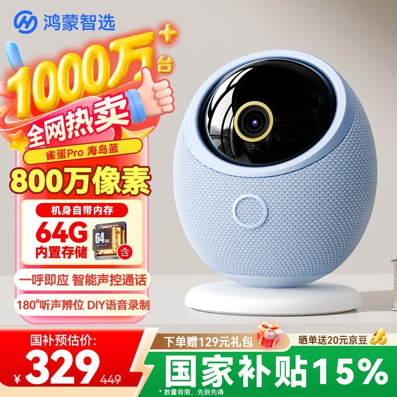 ������ѡ��ȸȸ��Proֱ��96Ԫ