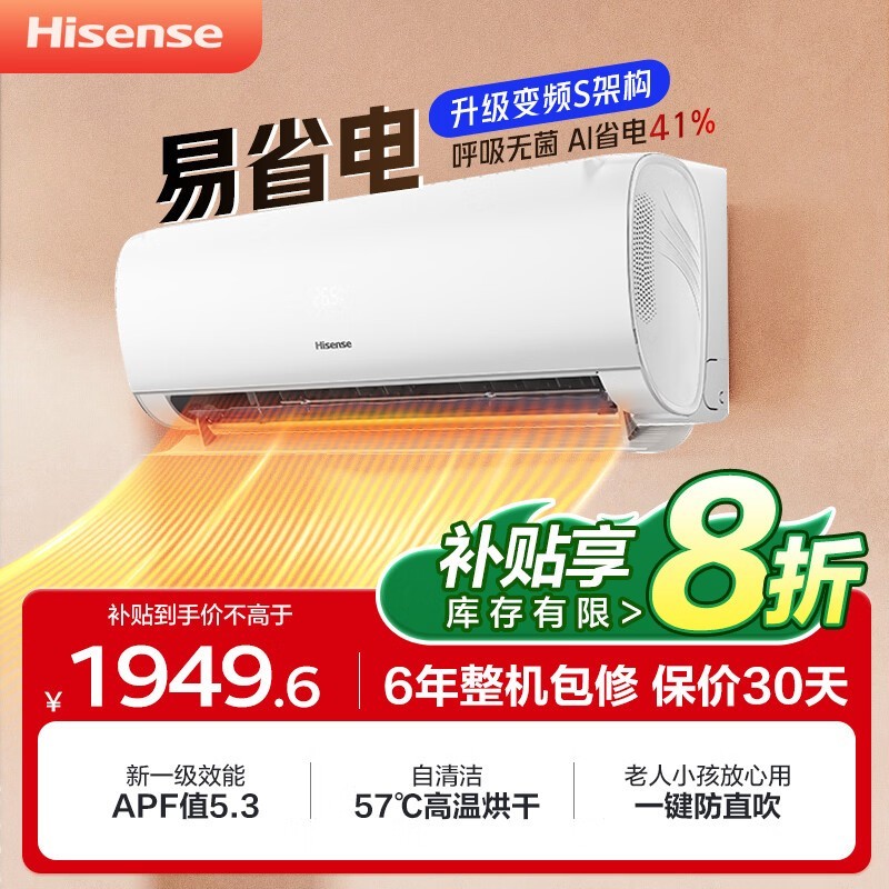 ���ſյ�Pro S511��1.5ƥ������ů